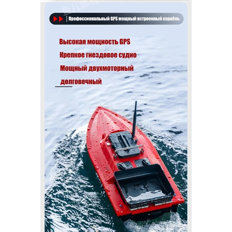 ST70 소나 GPS 미끼 보트 40 포지셔닝 포인트  - Fishing Boat Gps 리뷰 및 가격